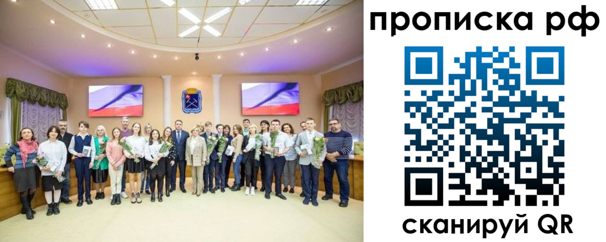 где прописаться в Острове