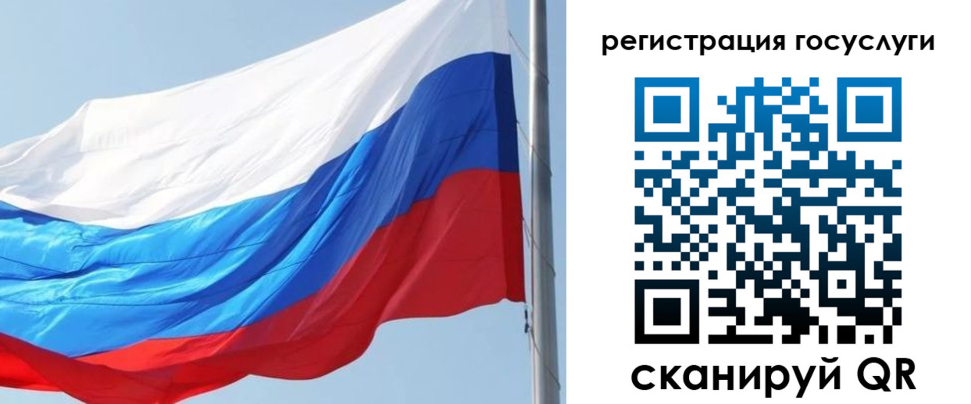 прописка в квартире в Острове
