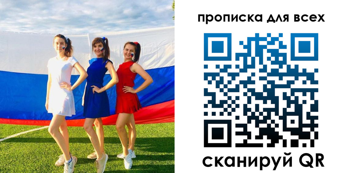 прописка в квартире в Острове